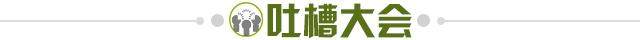 世界杯对阵安排-【夜读】国米官方晒张康阳帅照，球迷：张，别走...